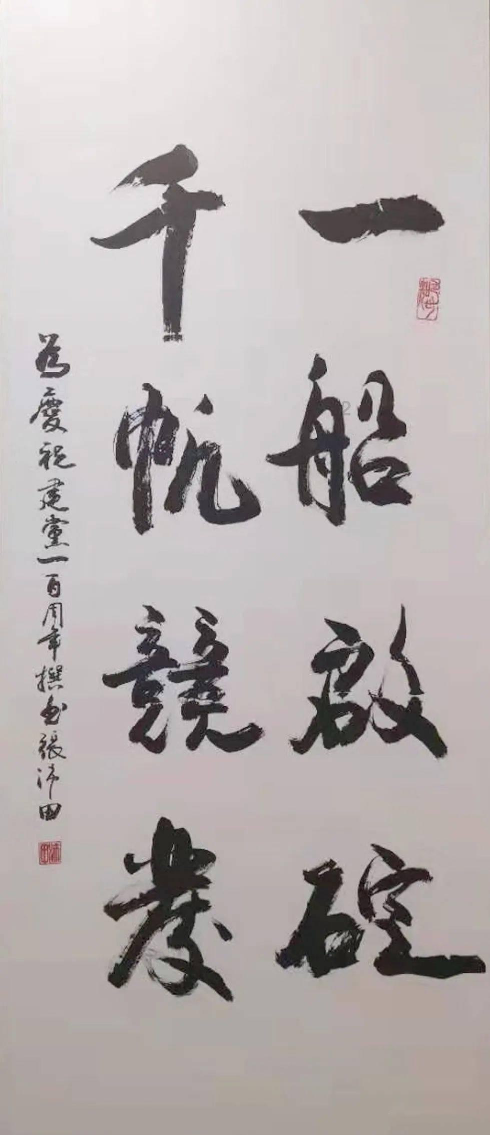 “游购乡村 好物迎春”会客厅 | 盘锦市文化旅游和广播电视局党组书记、局长舒然：探索“地理标志”赋能盘锦文旅